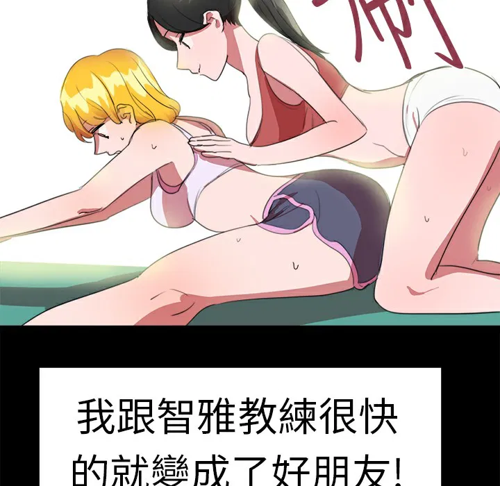 第19話
