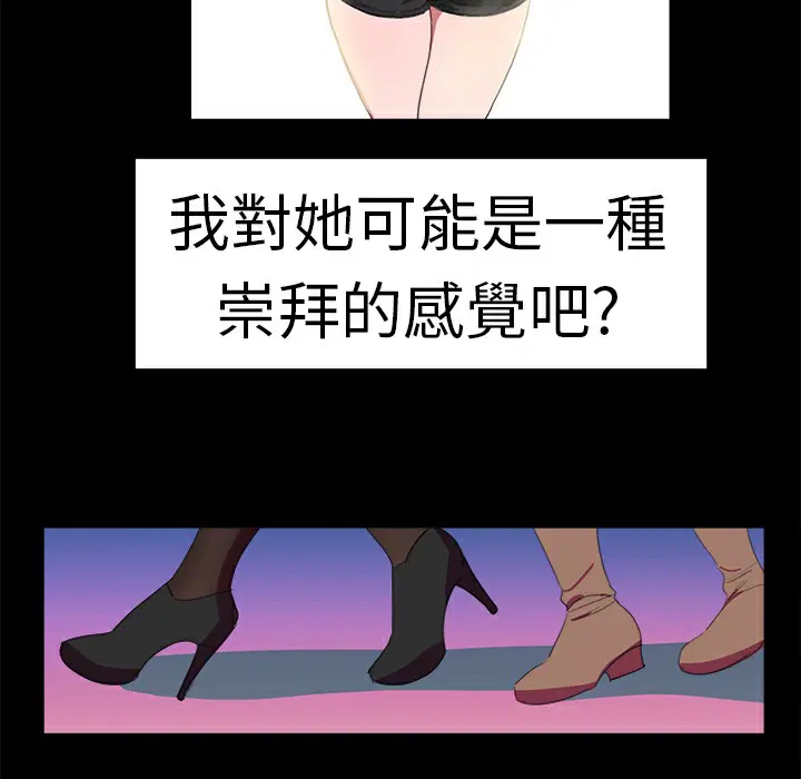 第19話