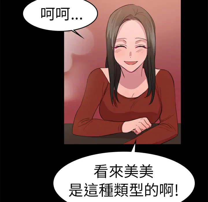 第19話