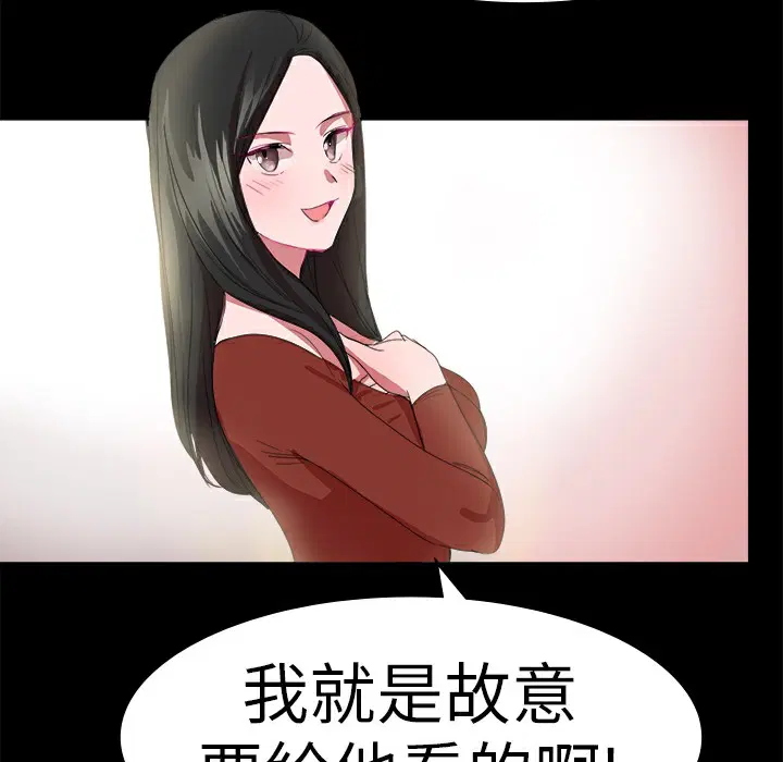 第19話
