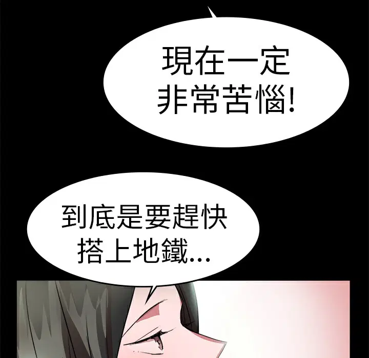 第19話