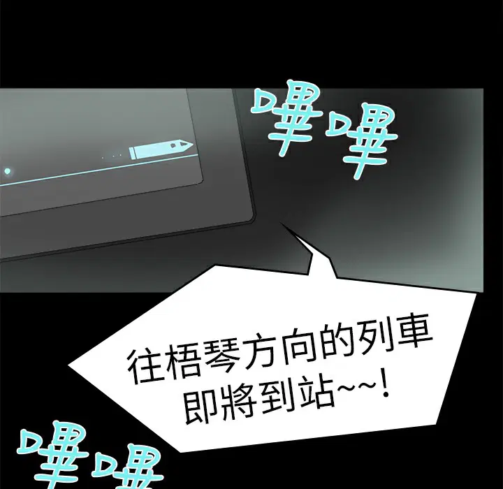 第19話
