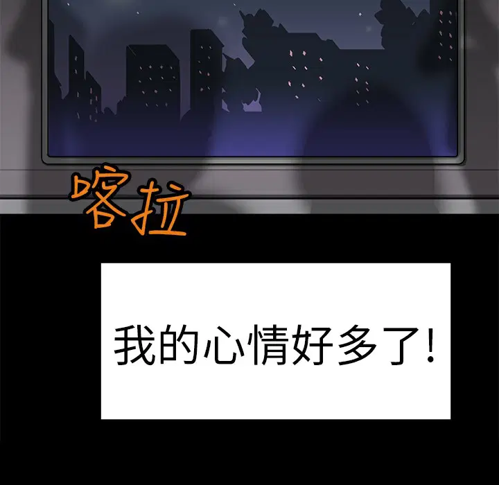 第19話