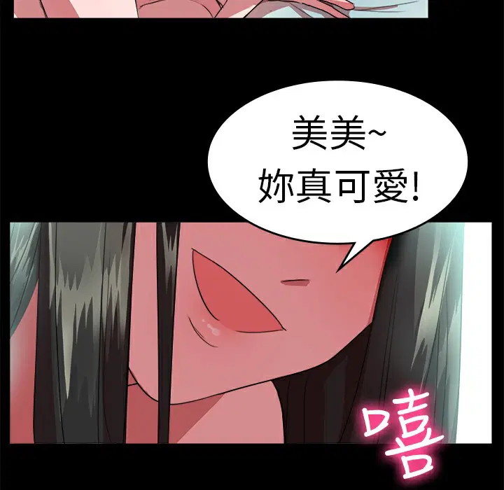第20話