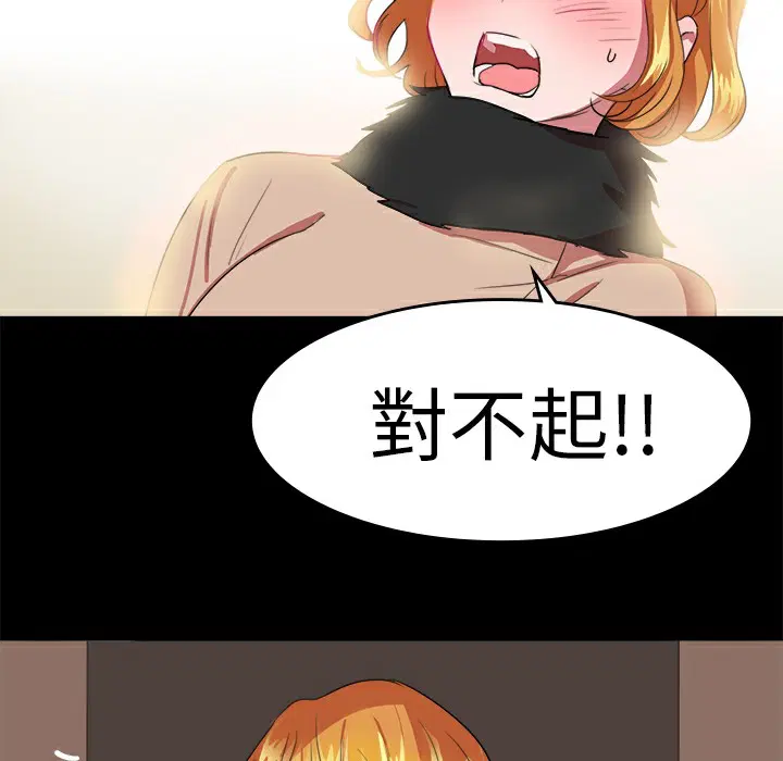 第20話
