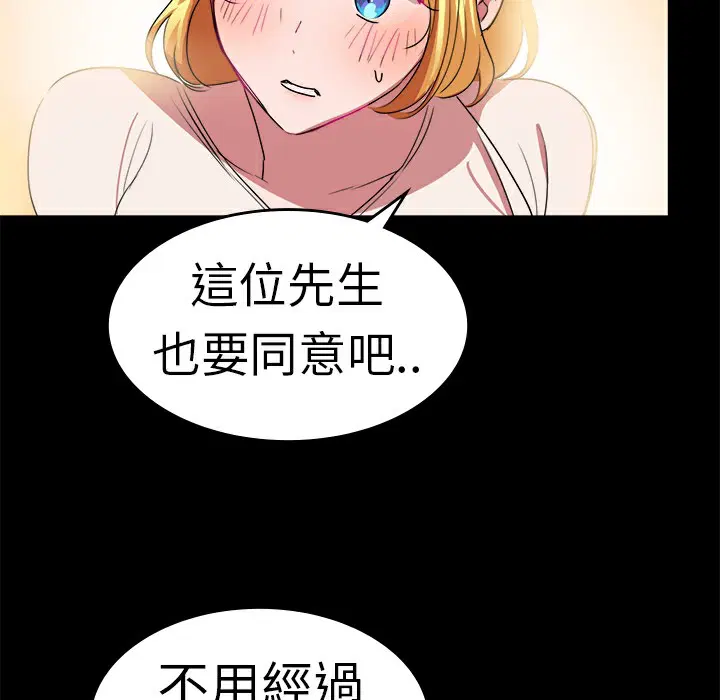 第20話