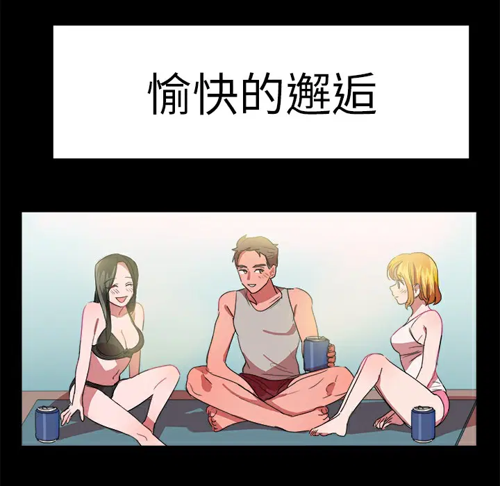 第20話