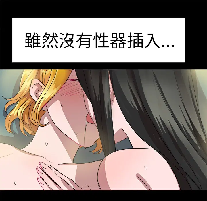 第20話