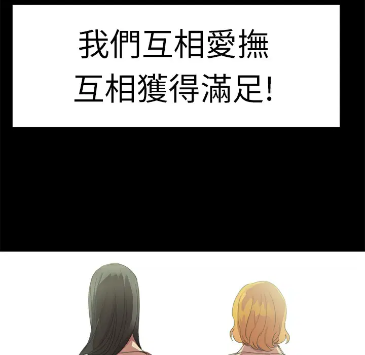 第20話