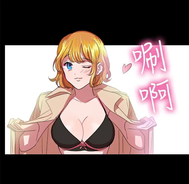 第20話