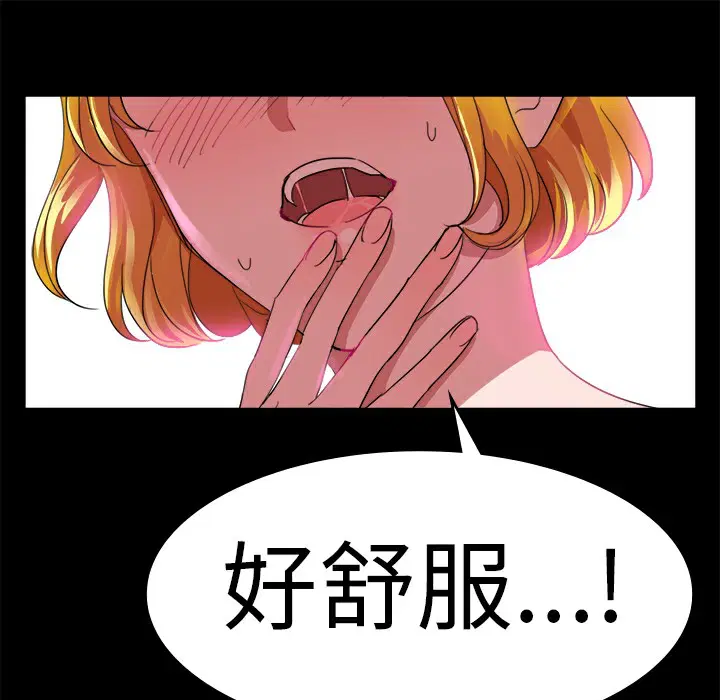 第20話