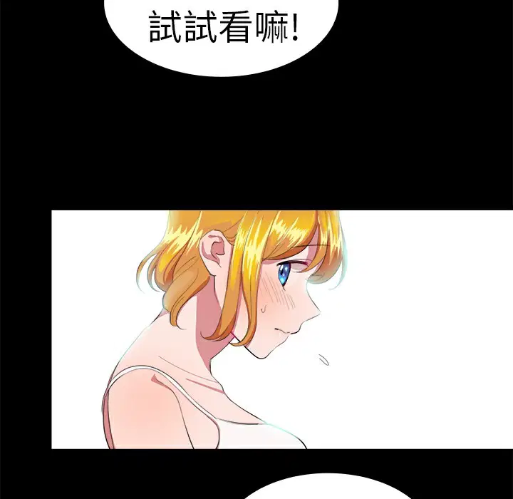 第20話