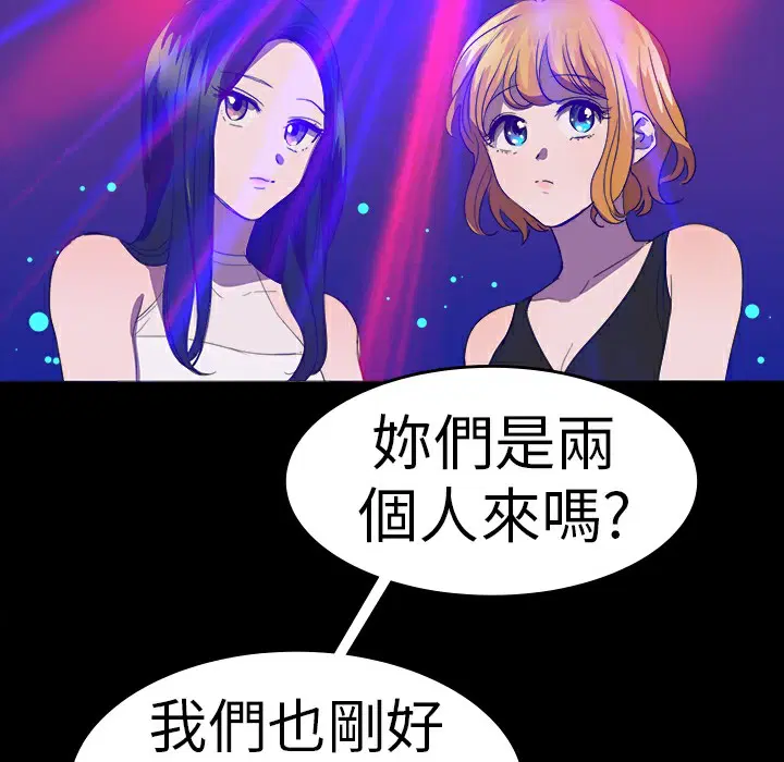 第21話