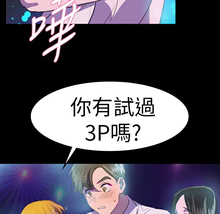 第21話
