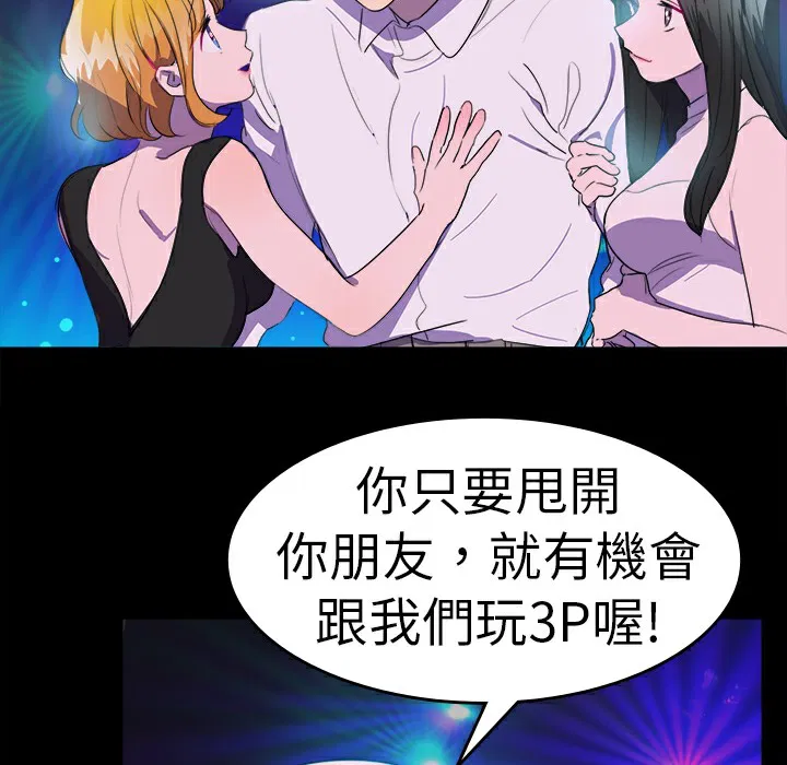 第21話