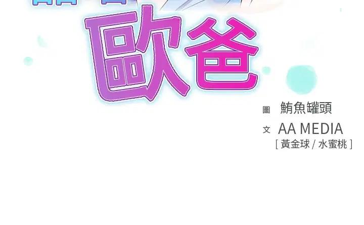第21話