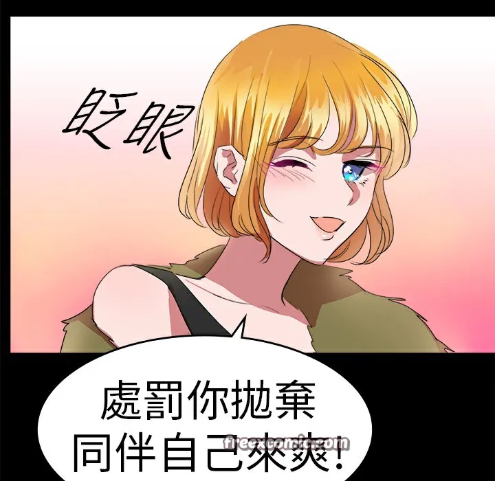 第21話