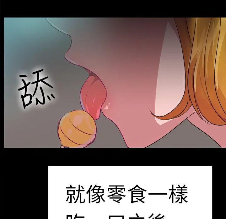 第21話