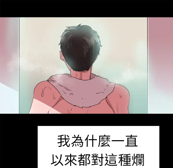 第21話