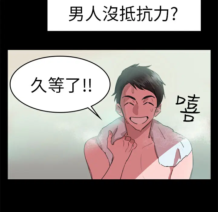 第21話