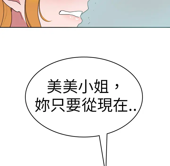 第22話