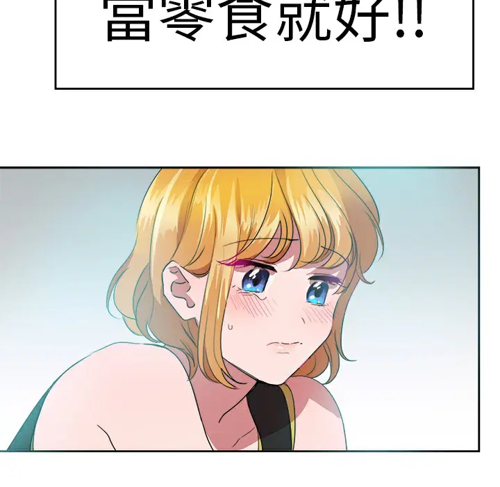 第22話
