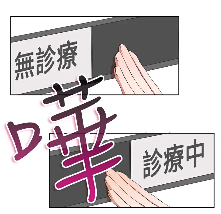 第23話
