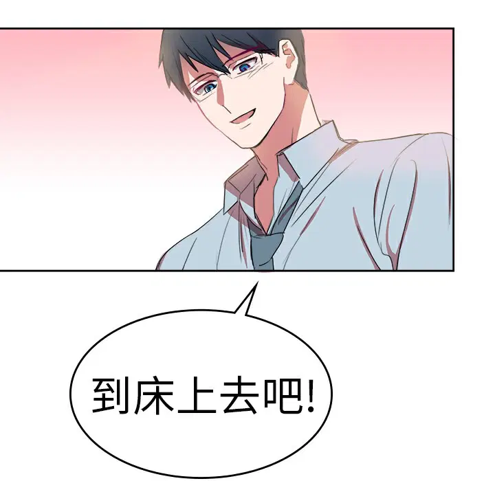 第23話