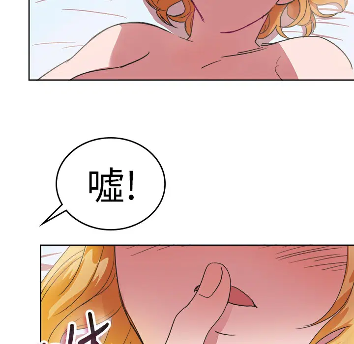 第23話