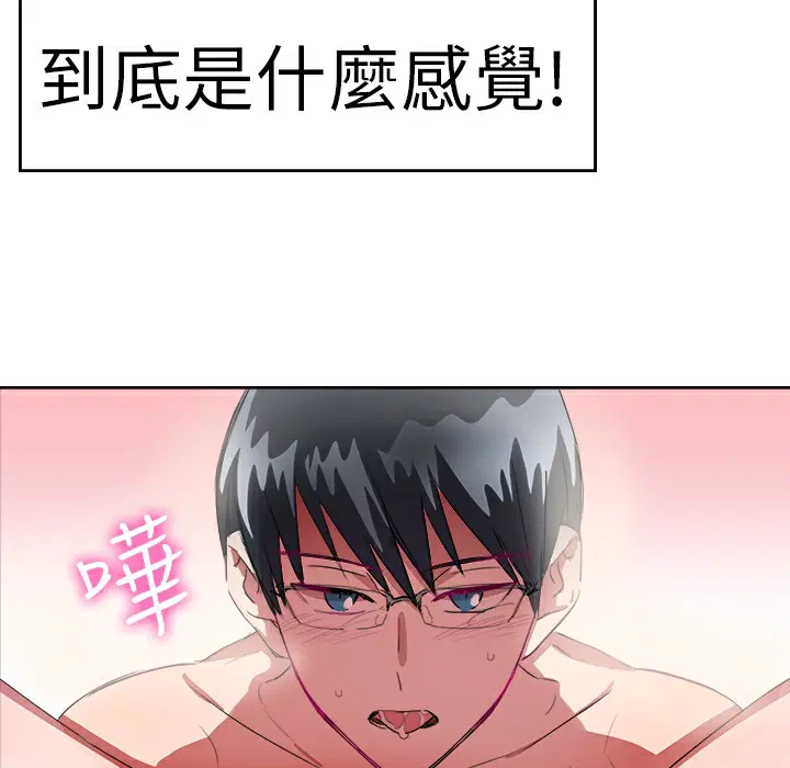 第23話