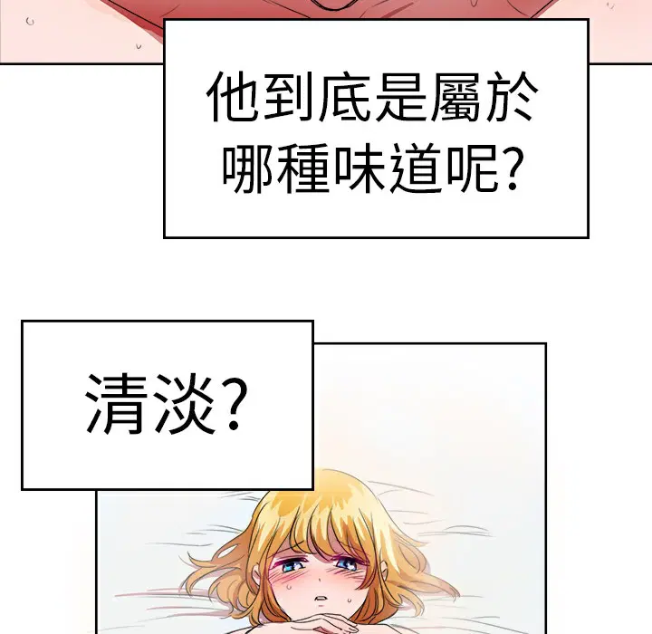 第23話
