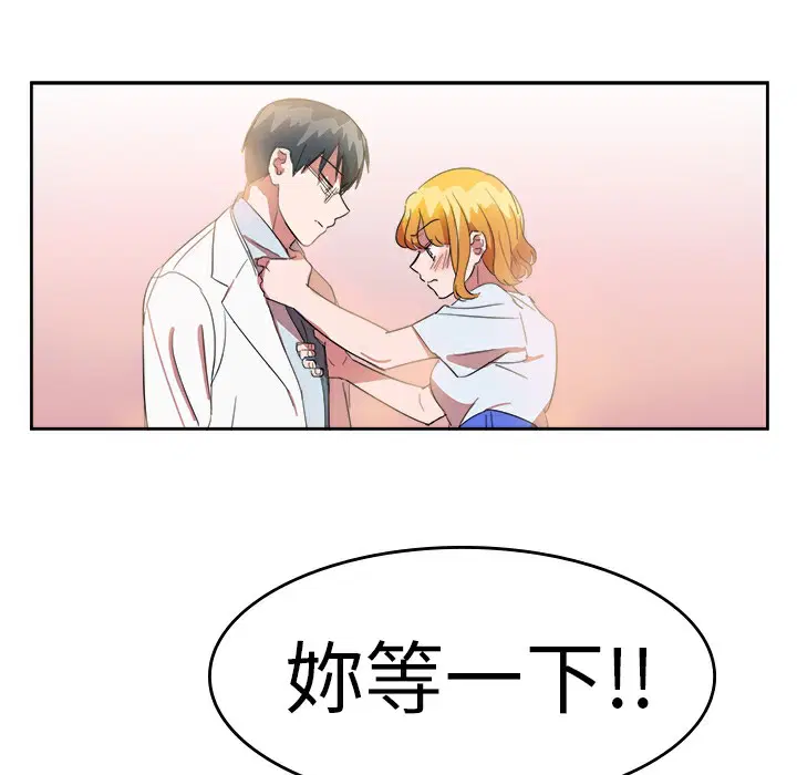 第23話