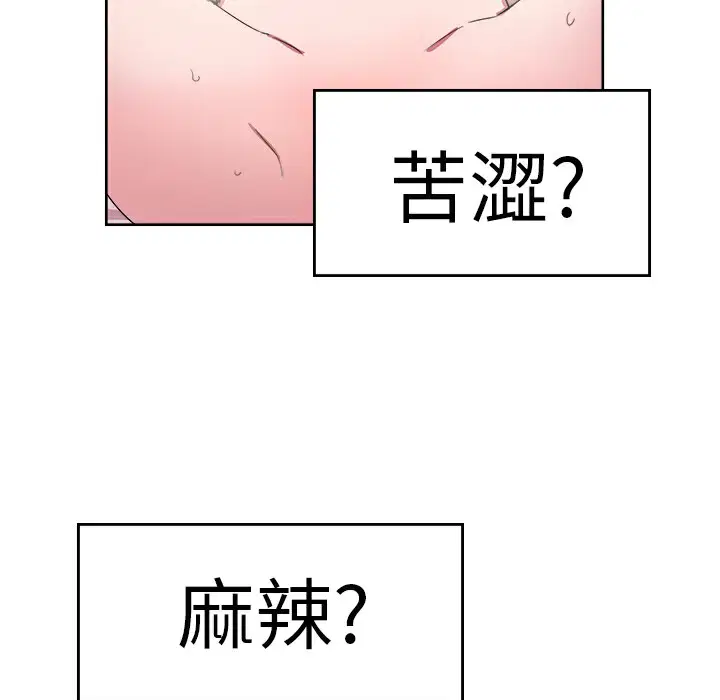 第23話