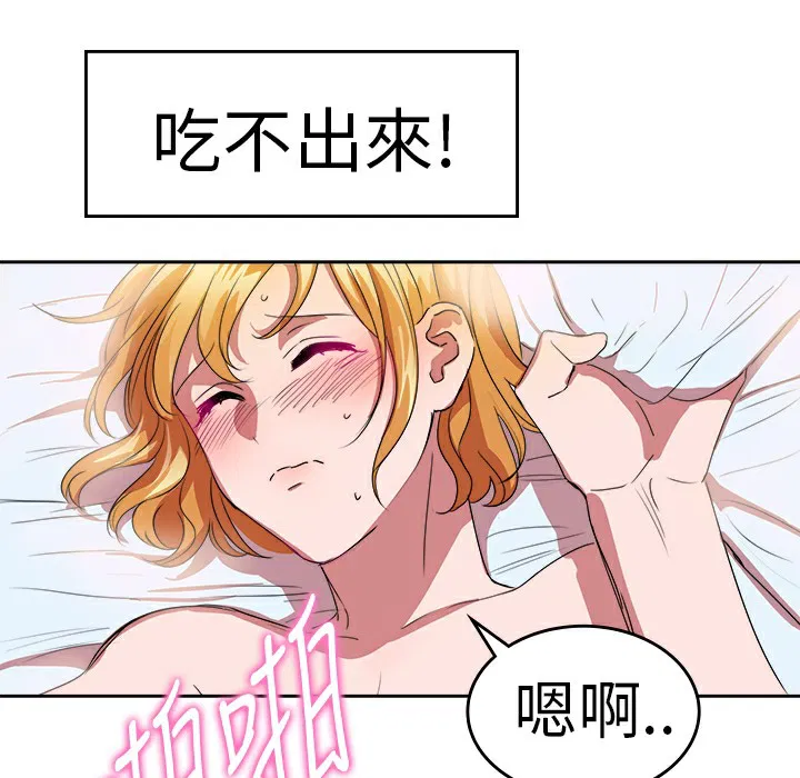 第23話