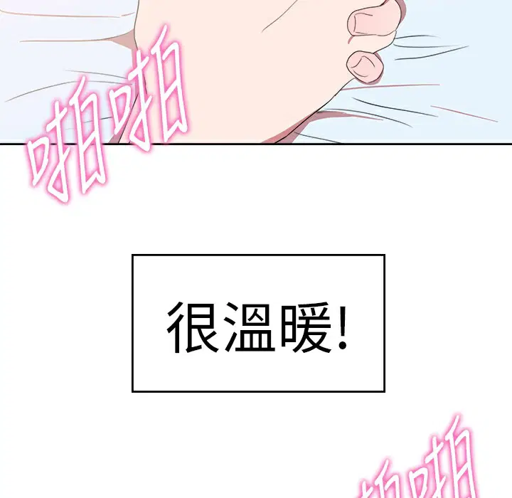 第23話