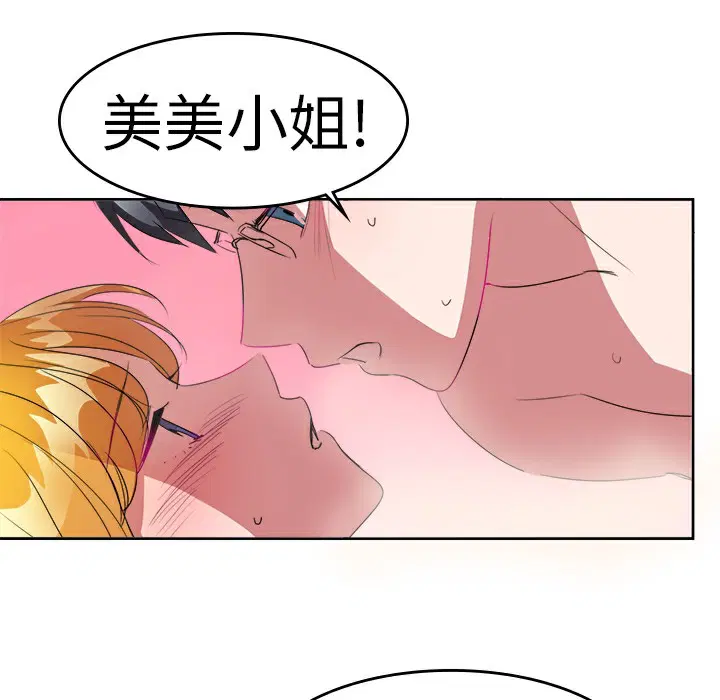 第23話