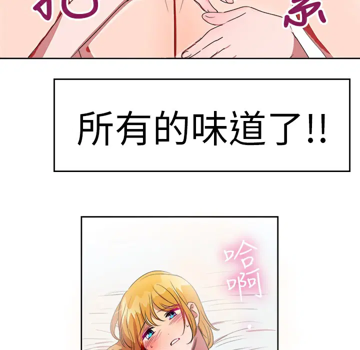 第23話