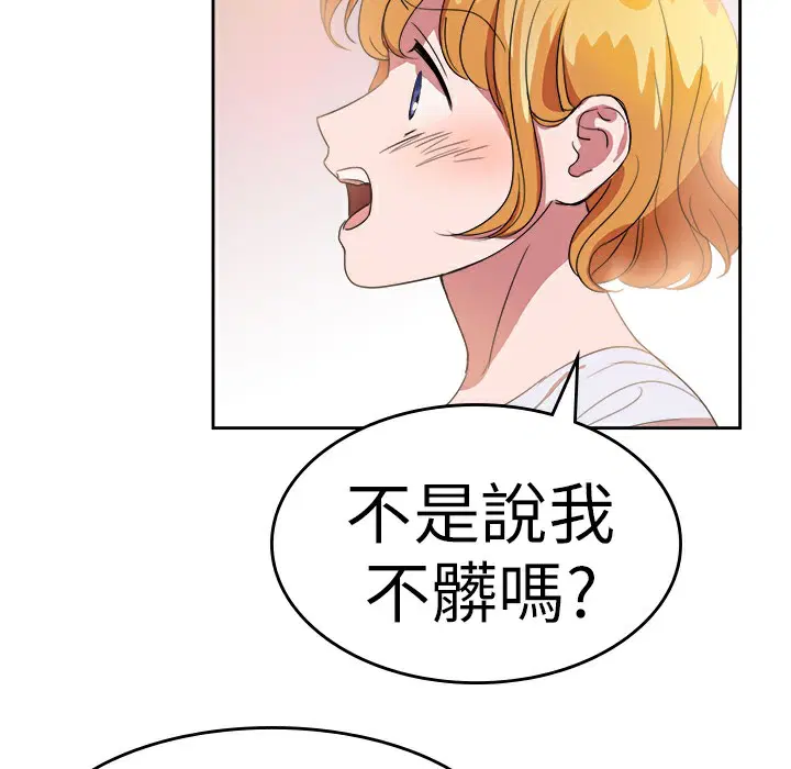 第23話