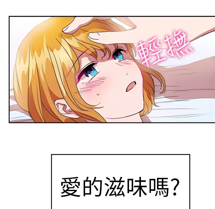 第23話