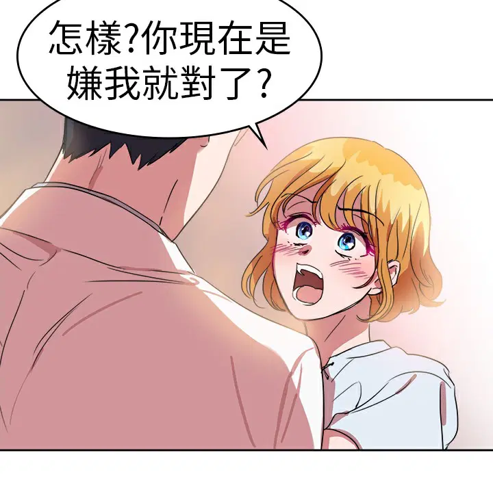 第23話