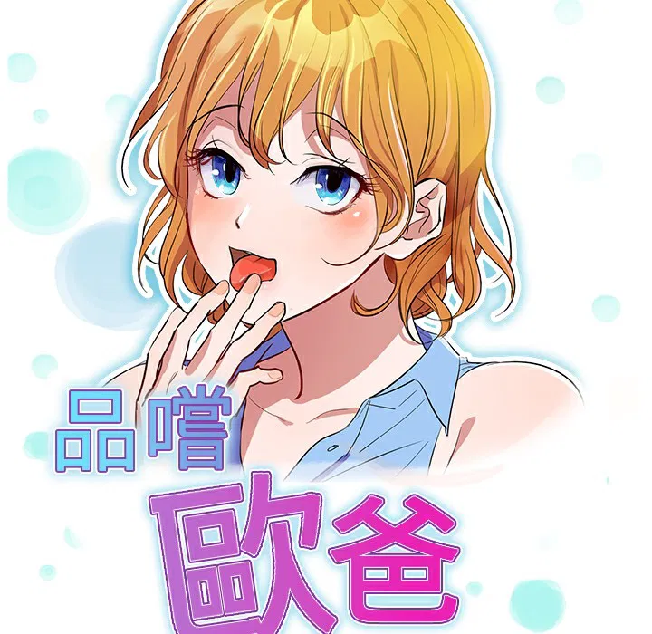 第24話