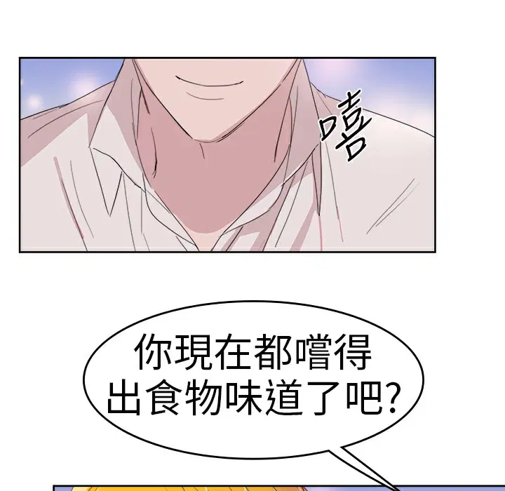 第24話