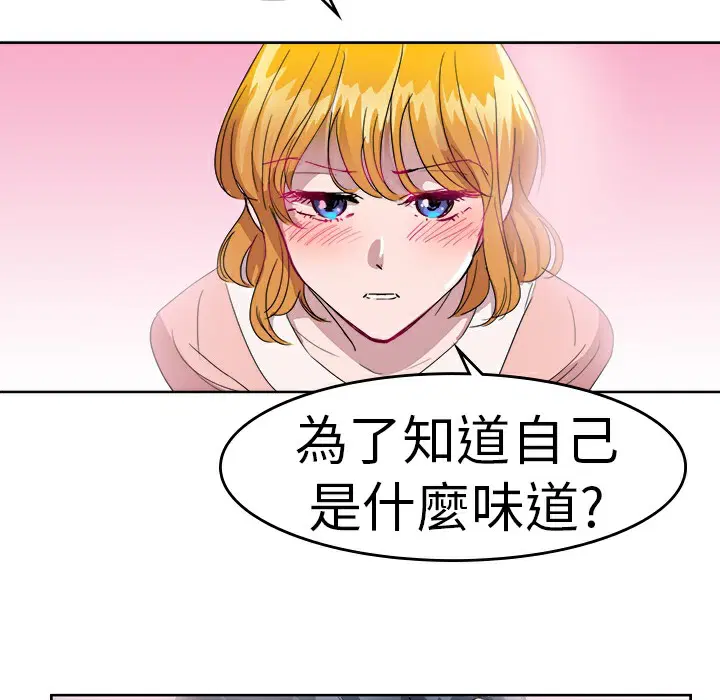 第24話