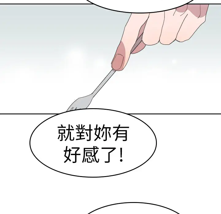 第24話