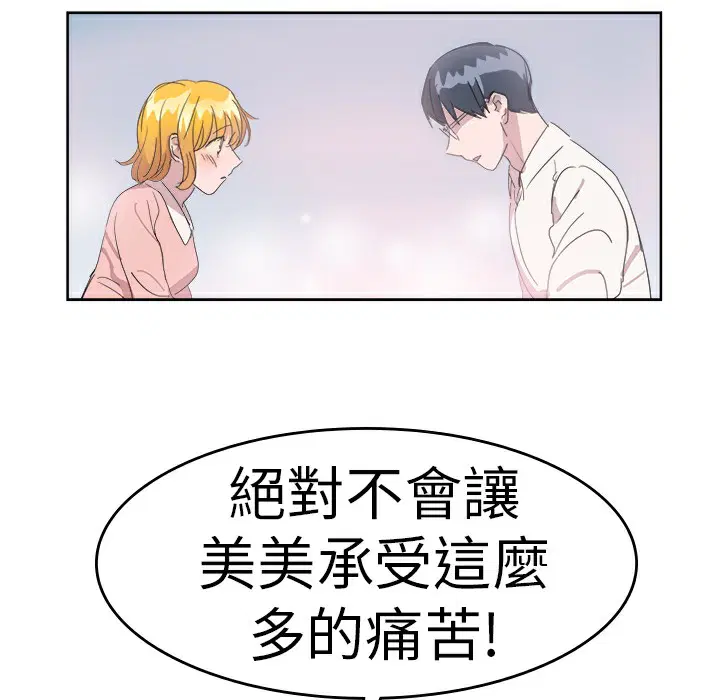 第24話