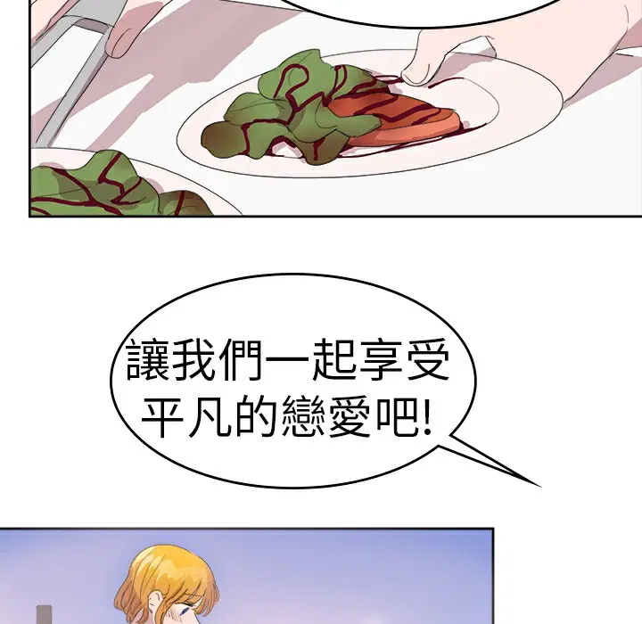 第24話