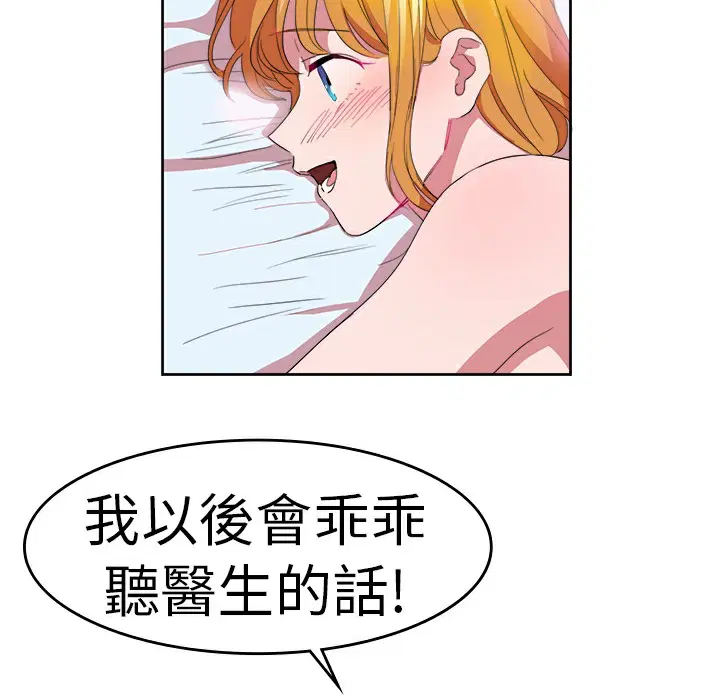 第24話