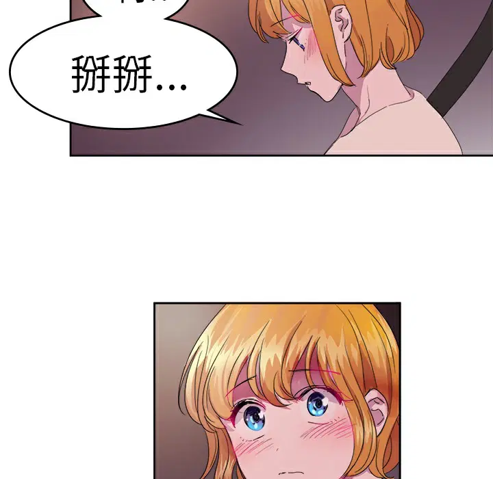 第24話