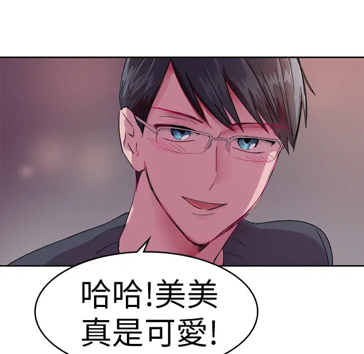 第24話