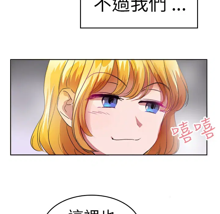 第25話